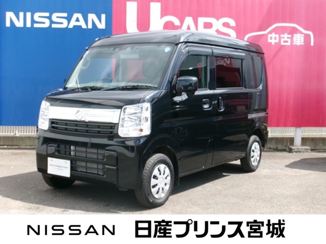 2023 Nissan NV100 Clipper