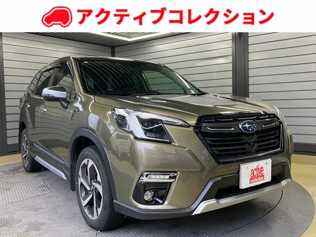 2023 Subaru Forester