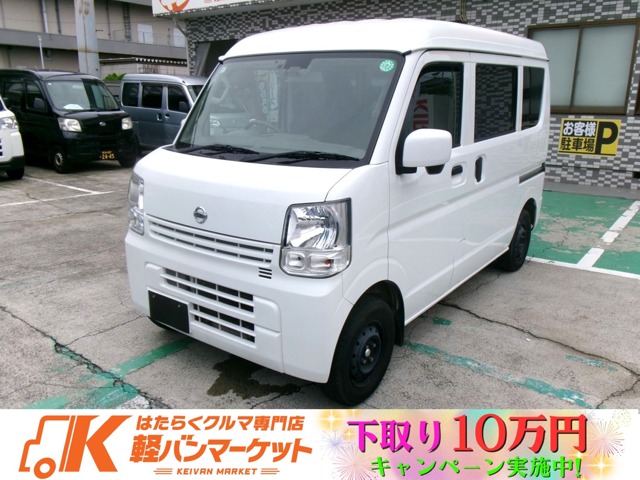 Nissan NV100 Clipper 2