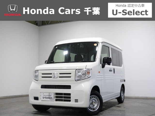 2019 Honda N-VAN