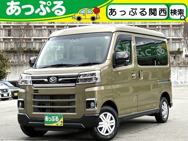 Daihatsu Atrai 1