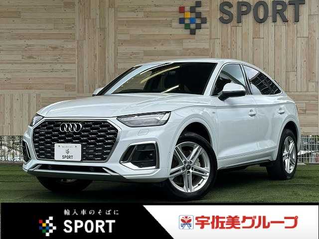 2023 Audi Q5 Sportback