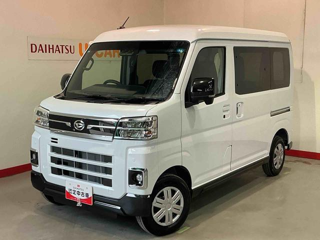 Daihatsu Atrai 1