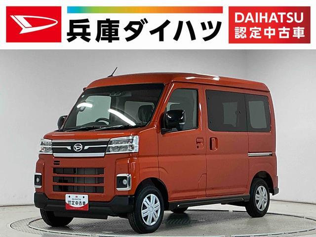 Daihatsu Atrai 1