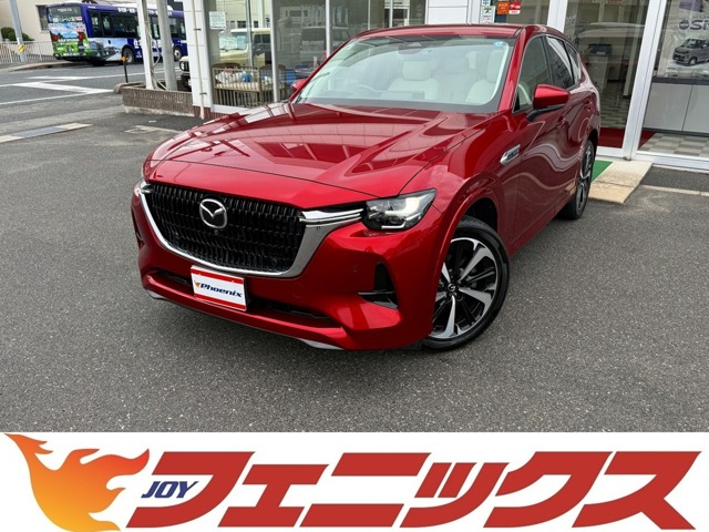 2023 Mazda CX-60
