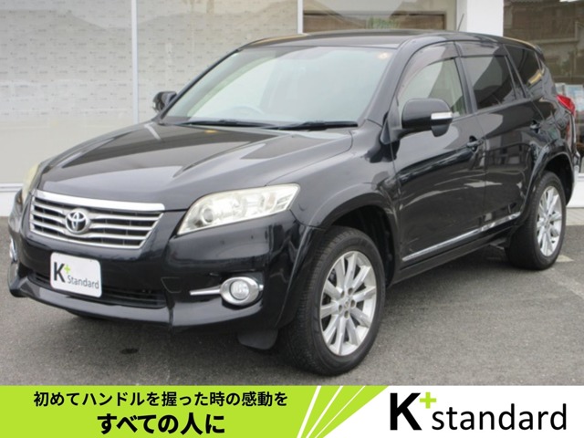 Toyota Vanguard 1
