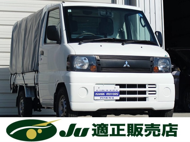 Mitsubishi Minicab Truck 1
