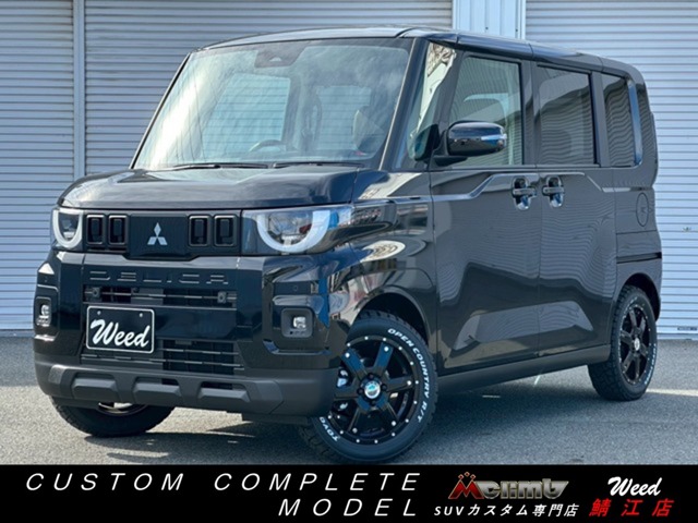 2025 Mitsubishi Delica Mini
