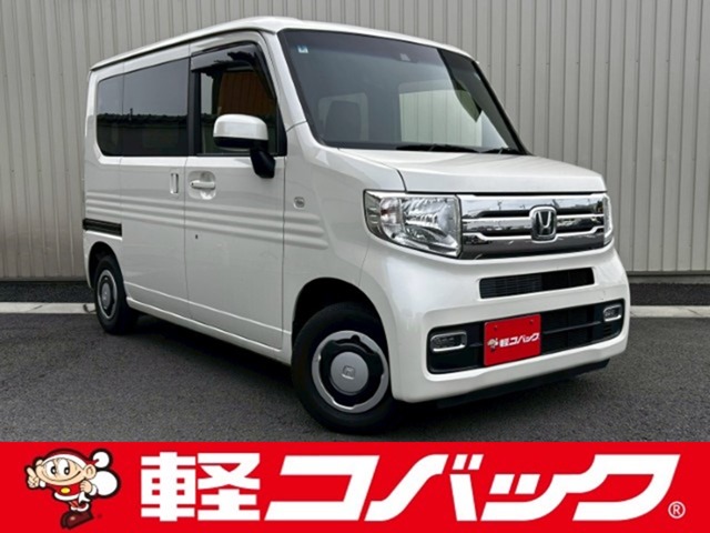 Honda N-VAN 1