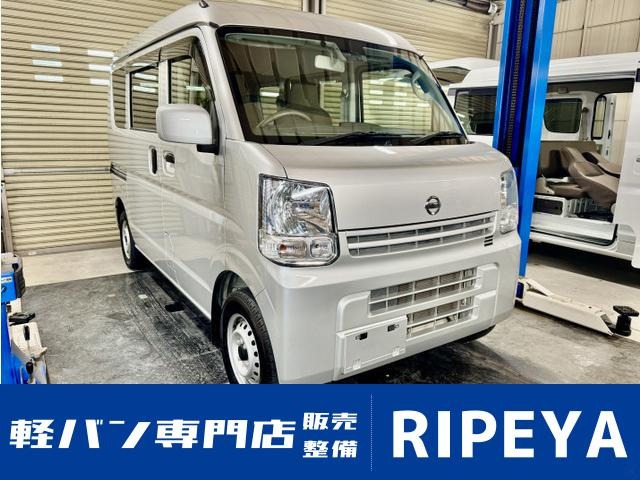 Nissan NV100 Clipper 1