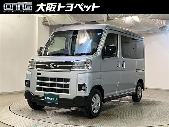2023 Daihatsu Atrai