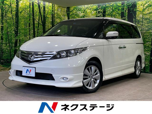 Honda Elysium 2