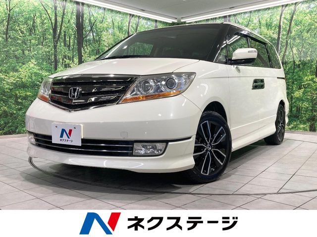 Honda Elysium 2