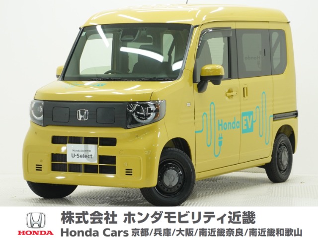 Honda N-VAN e: 1