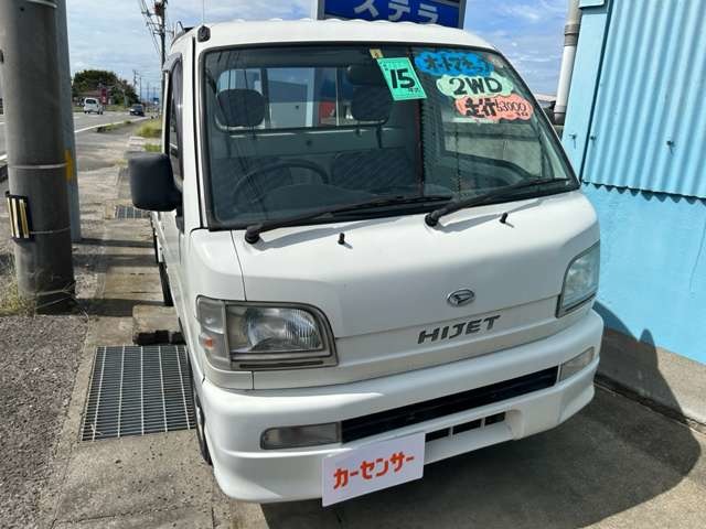 Daihatsu Hijet Truck 1