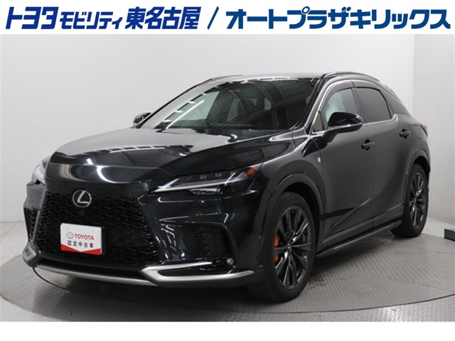 2023 Lexus RX