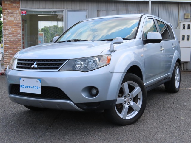 2005 Mitsubishi Outlander