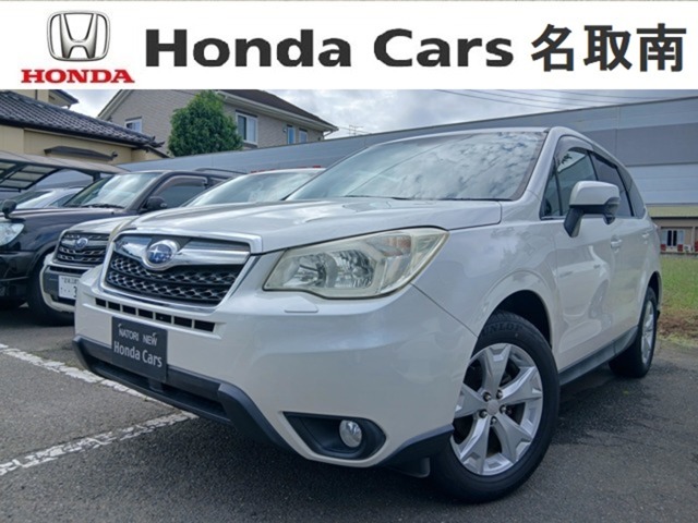 Subaru Forester 1