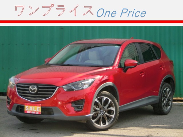 2015 Mazda CX-5
