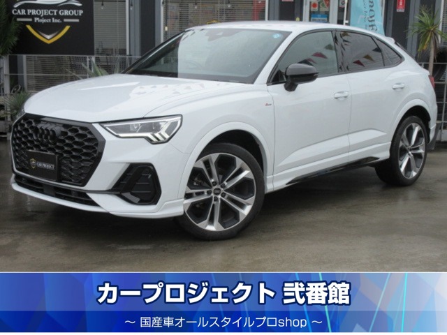 Audi Q3 Sportback 1