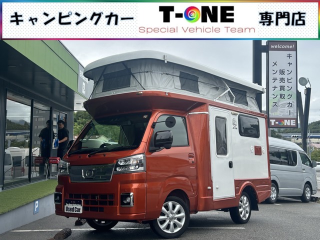 Daihatsu Hijet Truck 1