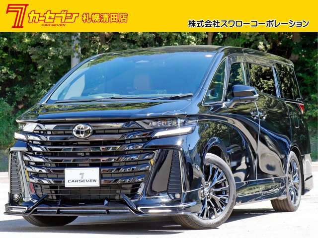Toyota Vellfire 2
