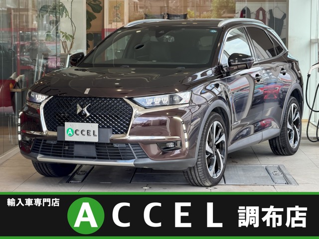 2020 DS Automobiles DS 7 Crossback