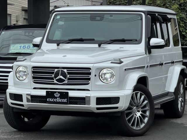 2022 Mercedes-Benz G-Class