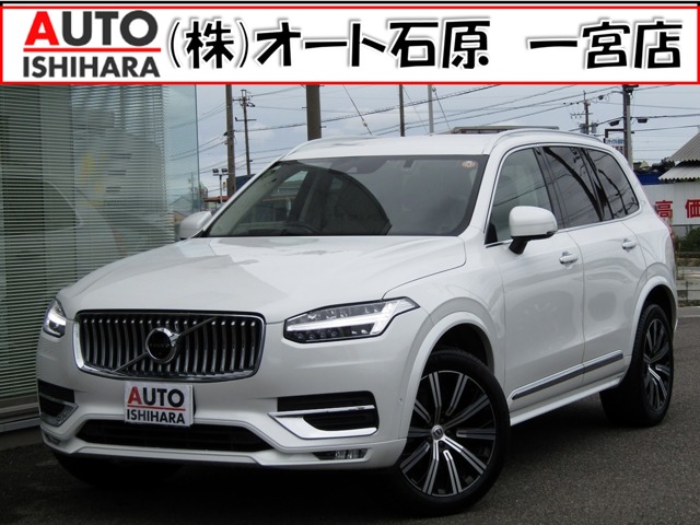 Volvo XC90 1