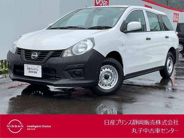 2026 Nissan AD