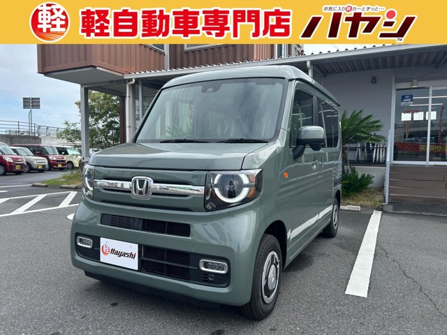 2026 Honda N-VAN