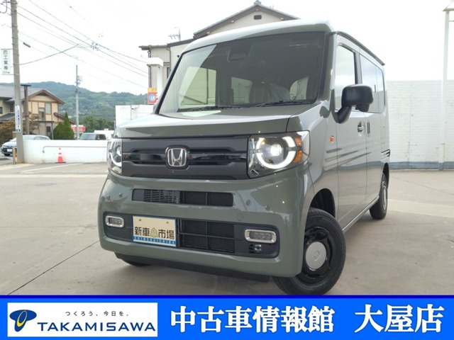 2026 Honda N-VAN
