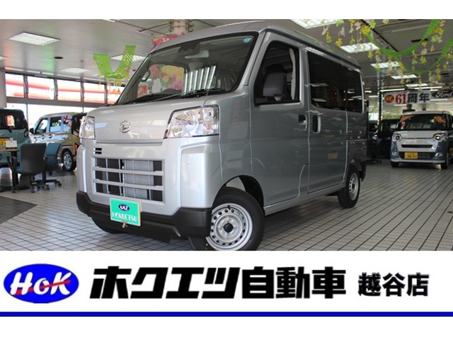 Daihatsu Hijet Cargo 1