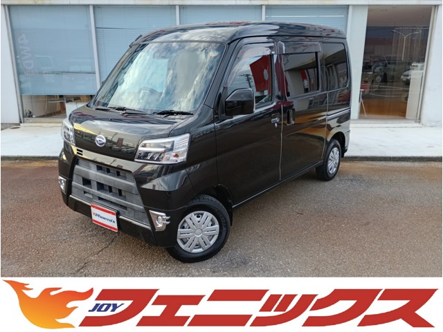 2021 Daihatsu Hijet Cargo