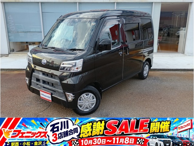 Daihatsu Hijet Cargo 2