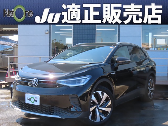 2023 Volkswagen ID.4