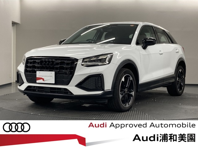 2023 Audi Q2