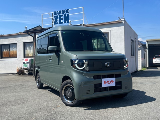 Honda N-VAN e: 1