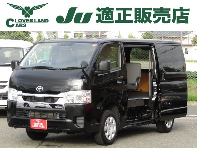 2023 Toyota Hiace Van