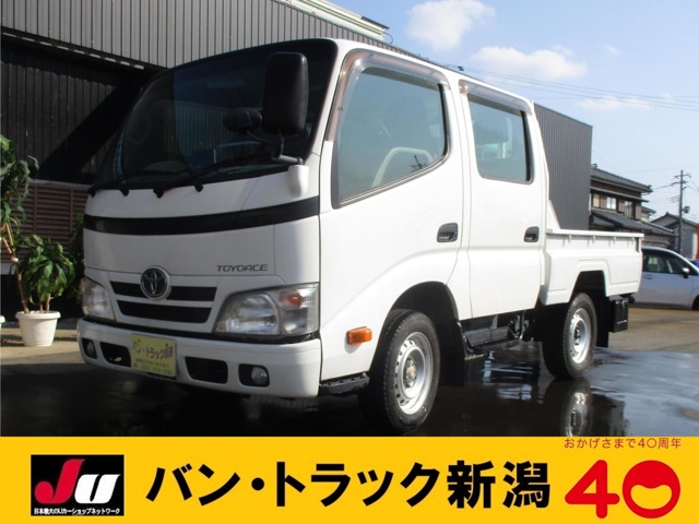 Toyota Toyoace 1