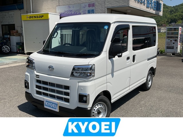 2026 Daihatsu Hijet Cargo