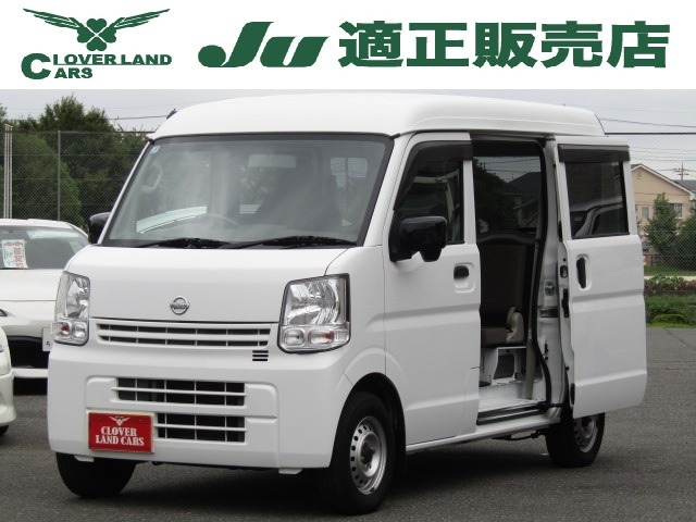 2026 Nissan NV100 Clipper