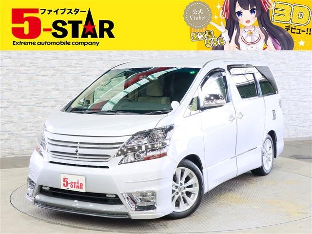 Toyota Vellfire 2