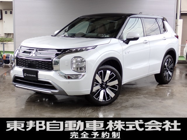 Mitsubishi Outlander 1