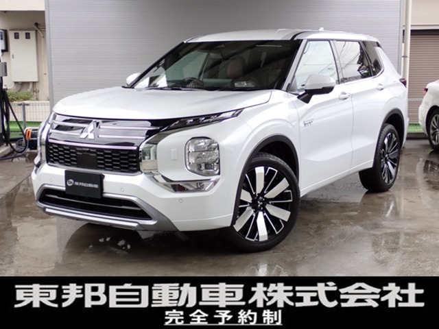 Mitsubishi Outlander 1