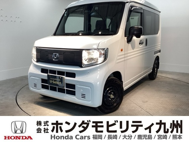 Honda N-VAN e: 1