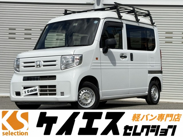 2020 Honda N-VAN