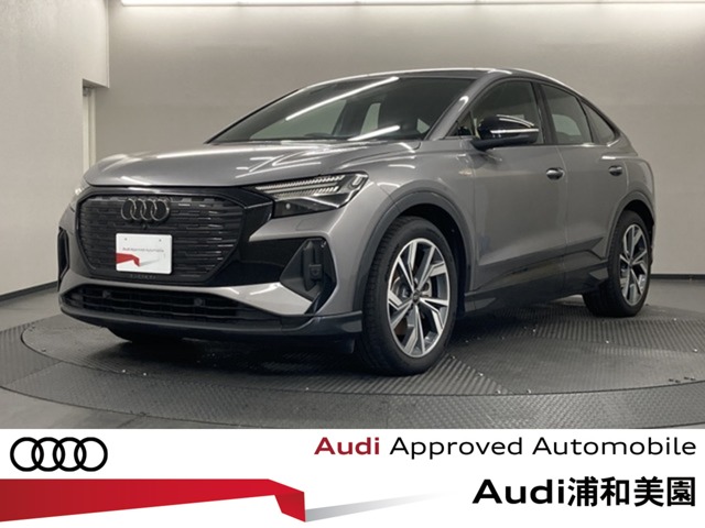 2025 Audi Q4 Sportback e-tron
