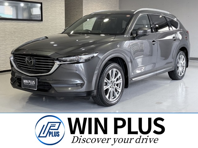 Mazda CX-8 1