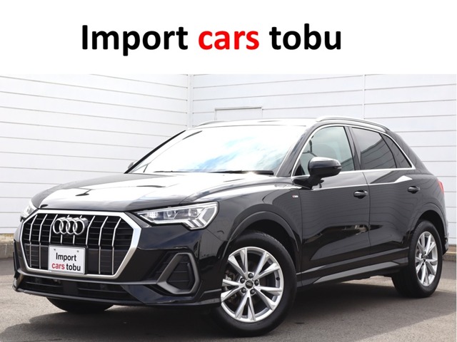 Audi Q3 1